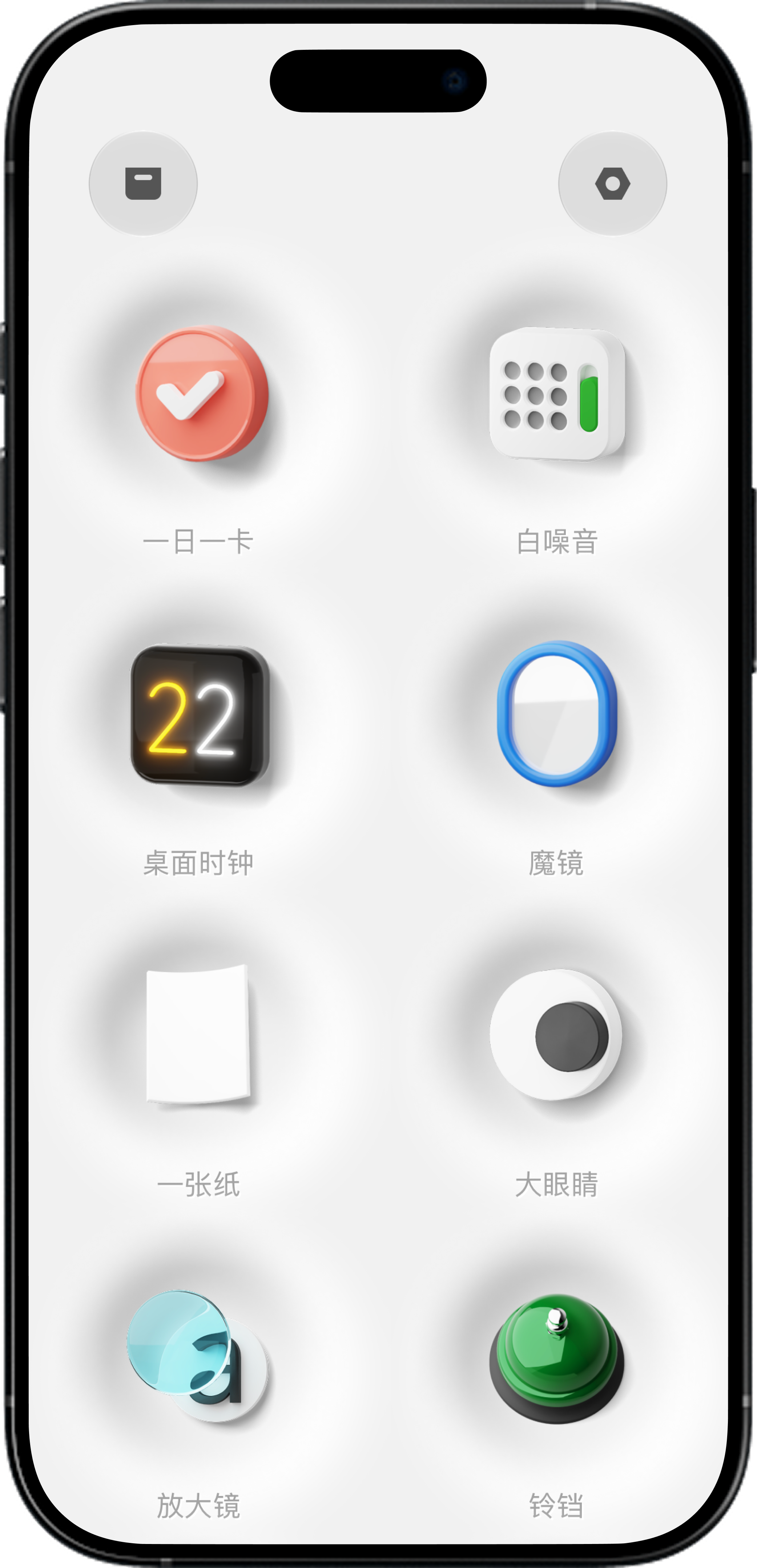 WhatKit App 首页截屏